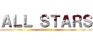 ＡＬＬ ＳＴＡＲＳ (all stars)