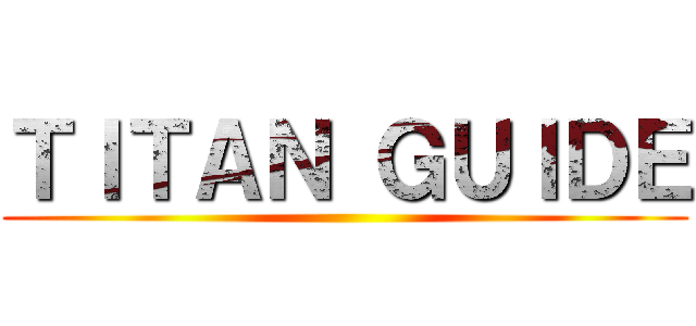 ＴＩＴＡＮ ＧＵＩＤＥ ()