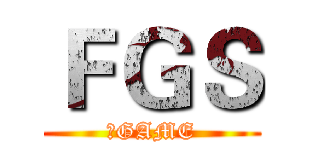 ＦＧＳ (玩GAME)
