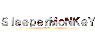 ＳｌｅｅｐｅｒＭｏＮＫｅＹ (ลิงผยอง)