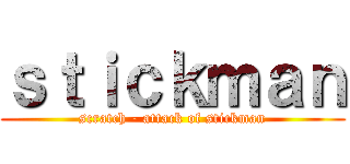 ｓｔｉｃｋｍａｎ (scratch - attack of stickman)