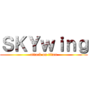 ＳＫＹｗｉｎｇ (attack on titan)