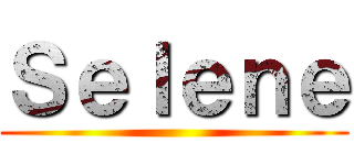 Ｓｅｌｅｎｅ ()