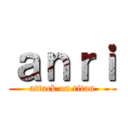 ａｎｒｉ (attack on titan)