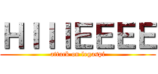 ＨＩＩＩＥＥＥＥ (attack on legaspi)