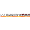 让人得癌症死亡的药哪里有买 (让人得癌症死亡的药哪里有买【电-186x2687x6963-Q278180069元-吉-药-业】我们做的是长期生意,靠的是老客户长期支持 http://sngk.net/lcYg68
)