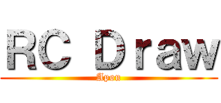 ＲＣ Ｄｒａｗ (Apon)