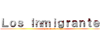 Ｌｏｓ Ｉｎｍｉｇｒａｎｔｅｓ (Horacio Quiroga)