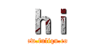ｈｉ (www.fuliqu.com)