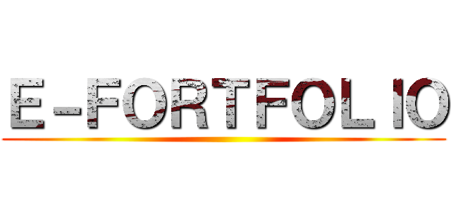 Ｅ－ＦＯＲＴＦＯＬＩＯ ()