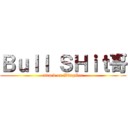 Ｂｕｌｌ ＳＨｉｔ哥 (attack on WingGor)