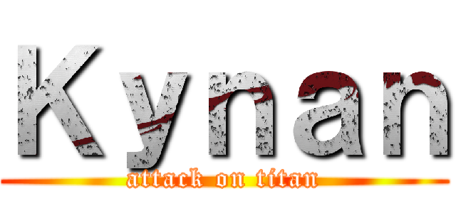 Ｋｙｎａｎ (attack on titan)
