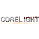 ＣＯＲＥＬＩＧＨＴ (ｺｱﾗｲﾄ)