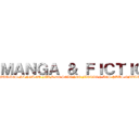 ＭＡＮＧＡ ＆ ＦＩＣＴＩＯＮ (TOUT LES MANGA ET FILM DE SCIENCE FICTION LES PLUS EMBLÉMATIQUE)