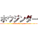 ホウジンダー (Akio Chenge)