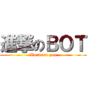 進撃のＢＯＴ (Words to you)