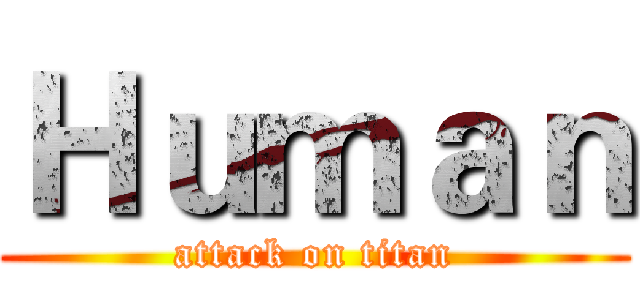 Ｈｕｍａｎ (attack on titan)