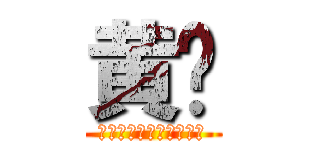 黄龙 (พญามังกรทอง)