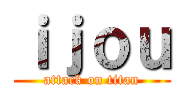 ｉｊｏｕ (attack on titan)