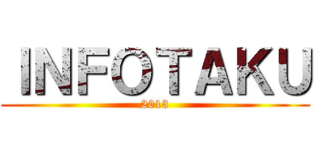 ＩＮＦＯＴＡＫＵ (2013)