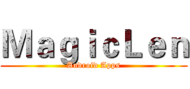 ＭａｇｉｃＬｅｎ (Android Apps)