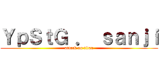 ＹｐＳｔＧ ． ｓａｎｊｉ (attack on titan)