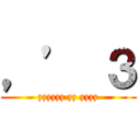 ，’ ３ (zzzzzz zz zzzz)