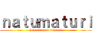 ｎａｔｕｍａｔｕｒｉ (heisei27nenn fuizioak)