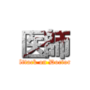 医師 (Attack on Doctor)