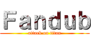 Ｆａｎｄｕｂ (attack on titan)