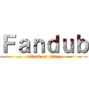 Ｆａｎｄｕｂ (attack on titan)