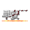 早安~~ (Good morning)