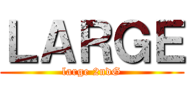 ＬＡＲＧＥ (large 2ndG)