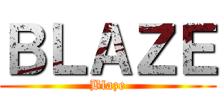 ＢＬＡＺＥ (Blaze)