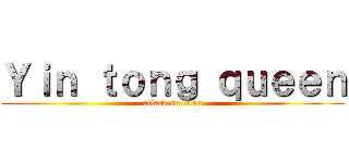 Ｙｉｎ ｔｏｎｇ ｑｕｅｅｎ (attack on titan)