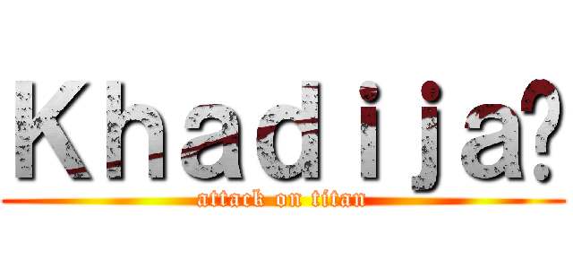 Ｋｈａｄｉｊａ💥 (attack on titan)