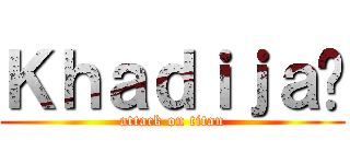 Ｋｈａｄｉｊａ💥 (attack on titan)