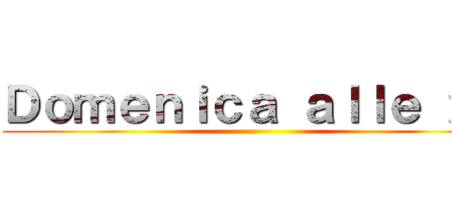 Ｄｏｍｅｎｉｃａ ａｌｌｅ ２１ ()