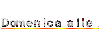 Ｄｏｍｅｎｉｃａ ａｌｌｅ ２１ ()