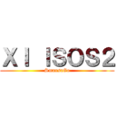 ＸＩ ＩＳＯＳ２ (SmansaGo)