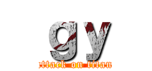 ｇｙ (attack on titan)