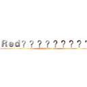 Ｒｅｄ ？？？？？？？？？ (?????????274254119)