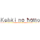 Ｋｅｈｋｉ ｎｏ ｈｏｍｏ (attack on fag)