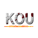 ＫＯＵ (attack on titan)