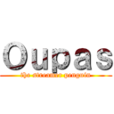 Ｏｕｐａｓ (the streamer penguin)