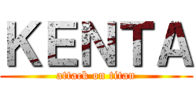 ＫＥＮＴＡ (attack on titan)