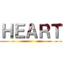 ＨＥＡＲＴ ()