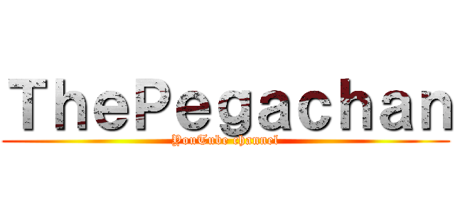 ＴｈｅＰｅｇａｃｈａｎ (YouTube channel)