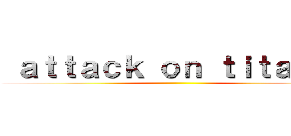  ａｔｔａｃｋ ｏｎ ｔｉｔａｎ ２ ()