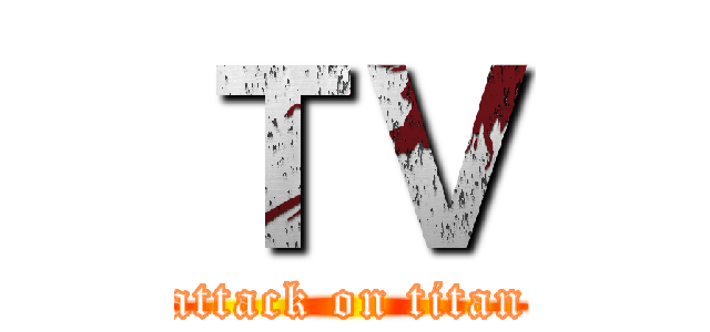 ＴＶ (attack on titan)